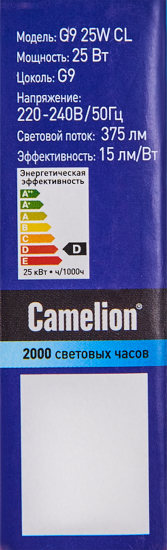 Лампа галогенная Camelion CL G9 25 Вт
