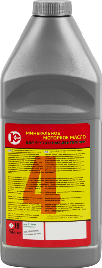 Масло для 4-х тактных двигателей Калибр мастер