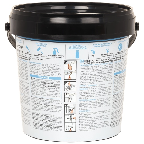 Краска для стен и потолков кухни и ванной Luxens моющаяся матовая прозрачная база C 1 л