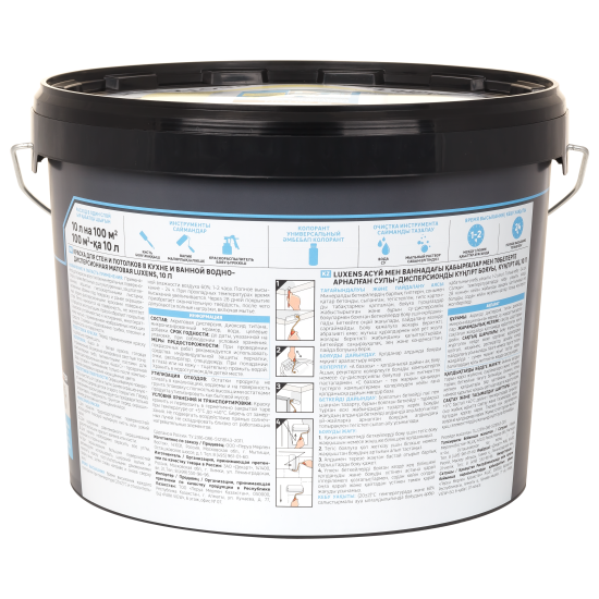 Краска для стен кухни и ванной Luxens моющаяся матовая прозрачная база C 10 л
