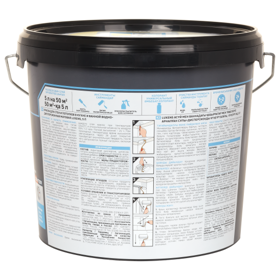 Краска для стен кухни и ванной Luxens моющаяся матовая прозрачная база C 5 л