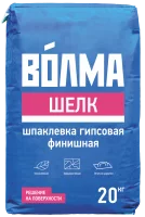 Шпаклёвка гипсовая финишная Волма Шелк 20 кг