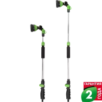 Штанга-распылитель для полива Geolia 6 режимов, с телескопической ручкой