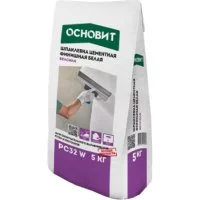 Цементная финишная шпаклевка Основит БЕЛСИЛК PC32 W