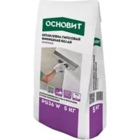 Финишная гипсовая шпаклевка Основит ЭЛИСИЛК PG36 W