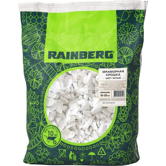 Мраморная крошка Rainberg 5527