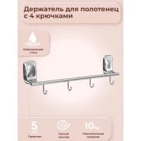 Держатель для полотенец FORA FLOWER