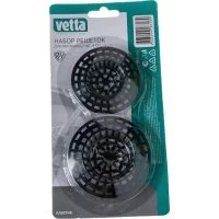 Набор решеток для раковины VETTA BAW6154H 889-036