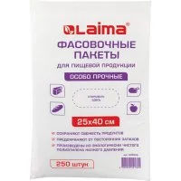 Фасовочные пакеты LAIMA 605955
