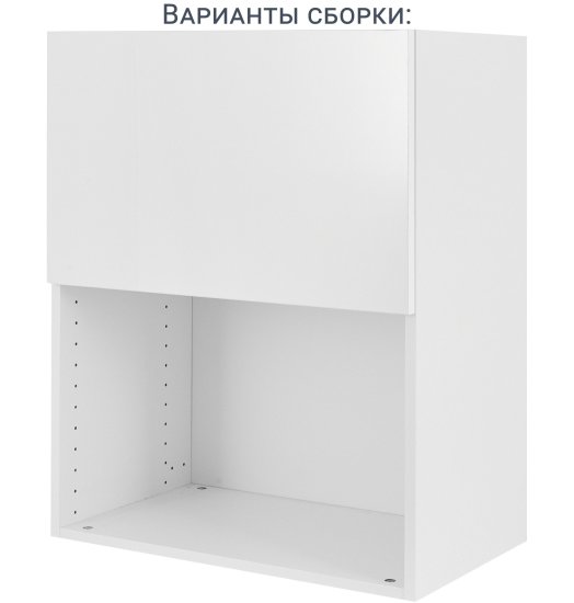 Каркас навесной Delinia ID 60x76.8x35 см ЛДСП цвет белый