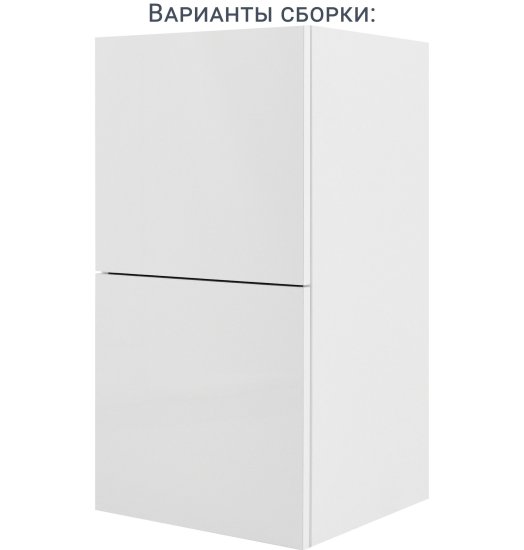 Каркас навесной Delinia ID 40x76.8x35 см ЛДСП цвет белый