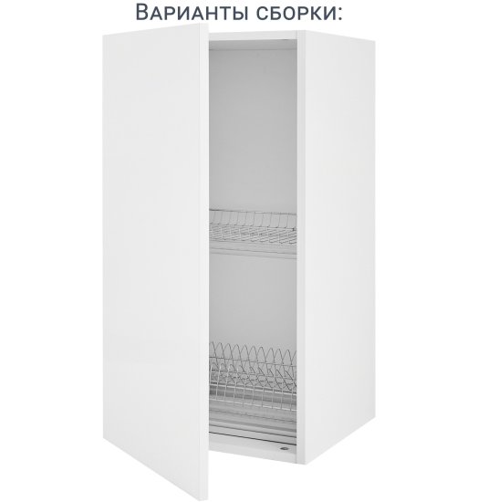 Каркас навесной Delinia ID 40x76.8x35 см ЛДСП цвет белый