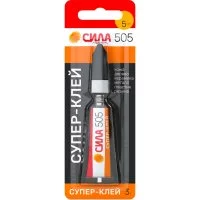 Суперклей СИЛА 505