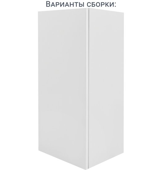 Каркас навесной скошенный Delinia ID 38x76.8x35 см ЛДСП цвет белый
