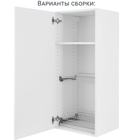 Каркас навесной Delinia ID 45x102.4x35 см ЛДСП цвет белый