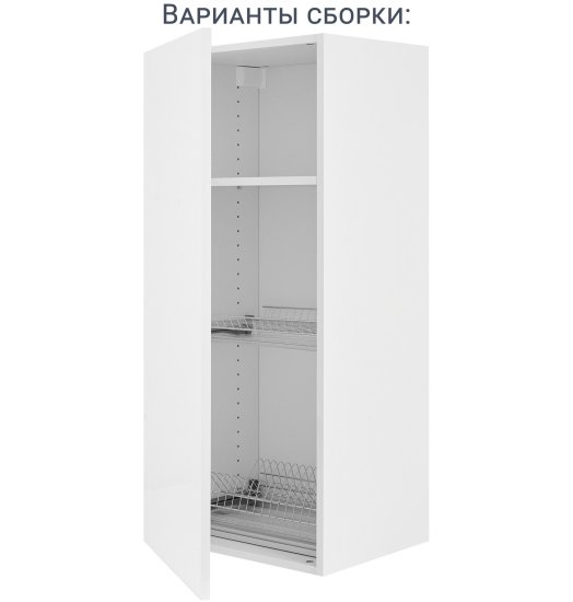 Каркас навесной Delinia ID 45x102.4x35 см ЛДСП цвет белый