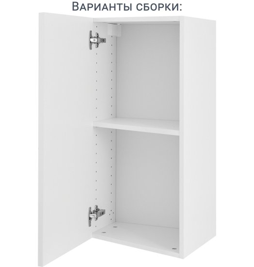 Каркас навесной скошенный Delinia ID 38x102.4x35 см ЛДСП цвет белый