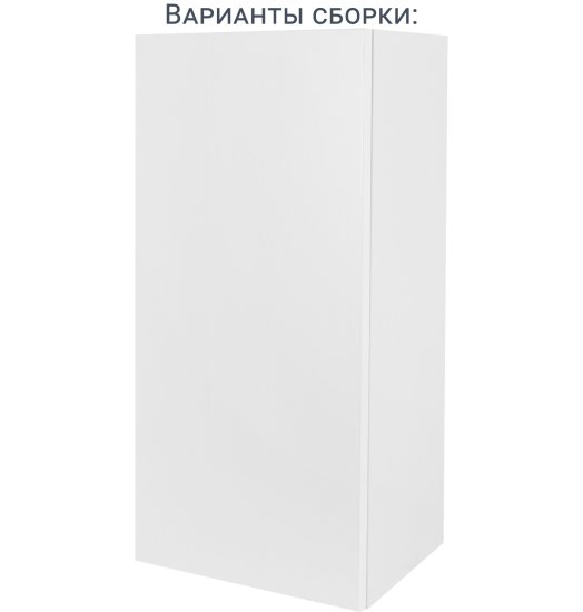 Каркас навесной скошенный Delinia ID 38x102.4x35 см ЛДСП цвет белый