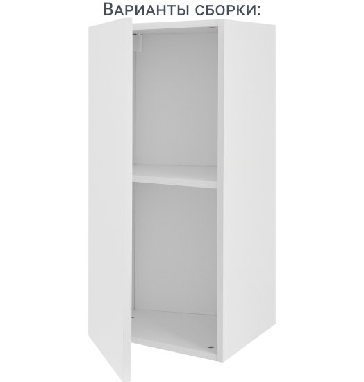 Каркас навесной скошенный Delinia ID 38x102.4x35 см ЛДСП цвет белый