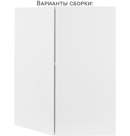 Каркас навесной угловой Delinia ID 60x76.8x35 см ЛДСП цвет белый