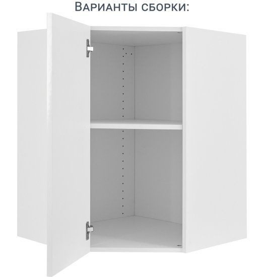 Каркас навесной угловой Delinia ID 60x76.8x35 см ЛДСП цвет белый