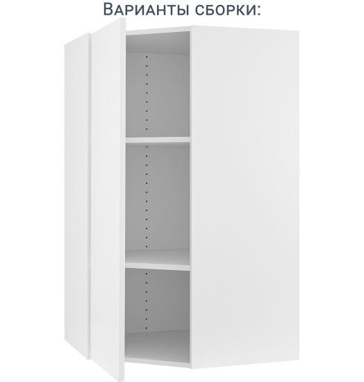 Каркас навесной угловой Delinia ID 60x102.4x35 см ЛДСП цвет белый