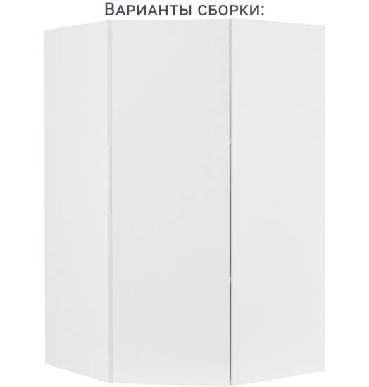 Каркас навесной угловой Delinia ID 60x102.4x35 см ЛДСП цвет белый
