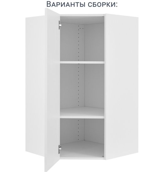 Каркас навесной угловой Delinia ID 60x102.4x35 см ЛДСП цвет белый