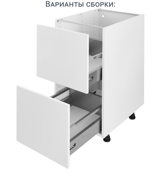 Каркас напольный Delinia ID 40x76.8x56 см ЛДСП цвет белый