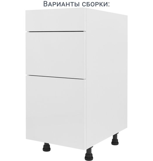 Каркас напольный Delinia ID 40x76.8x56 см ЛДСП цвет белый