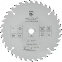 Пильный диск по дереву и ДСП Berger BG BG1638