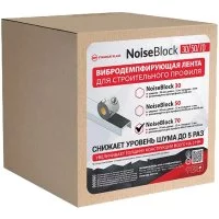 Вибродемпфирующая лента NoiseBlock70 12000x70x2 мм