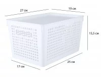 Лоток 27x19x15 см пластик цвет белый с крышкой