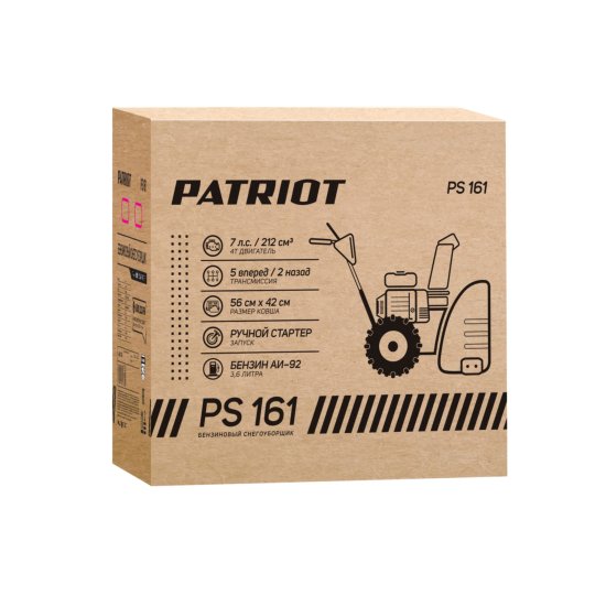 Снегоуборщик бензиновый PATRIOT PS 161 56 см 7 л.с.
