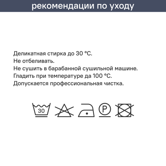 Тюль на ленте Лён 250x180 см цвет белый