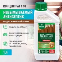 Невымываемый антисептик PROSEPT ULTRA