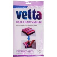 Дорожный скручивающийся вакуумный пакет VETTA BL-6002 457-097