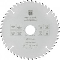Пильный диск по дереву и ДСП Berger BG BG1663