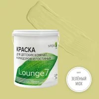 Краска для кухонь и ванных комнат Simple Лаунж 7