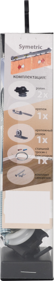 Механизм синхронного открывания Artens 20x4.5 см. цвет серый