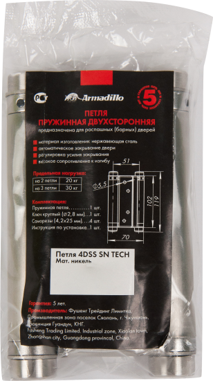 Петля пружинная DAS SS 201-4