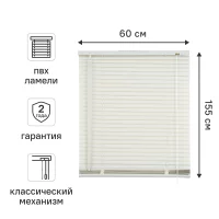 Жалюзи Graphic 60x155 см ПВХ цвет белый