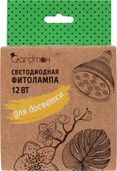 Фитолампа светодиодная для досветки растений Gardmax E27 12 Вт полноспектральный розовый свет