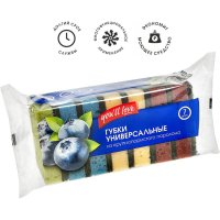 Набор губок для посуды You'll Love 75108