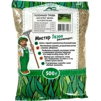 Газонная травосмесь ABSOLUTE GREEN Абсолют Мини