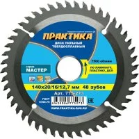 Диск по ламинату ПРАКТИКА 775-273