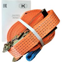 Слэклайн-лента для ходьбы КанТраст Slackline