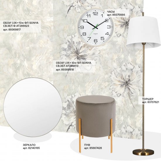 Зеркало декоративное Inspire Glam круглое 61 см цвет золотистый