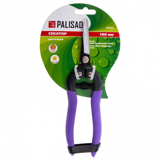 Ножницы садовые Palisad универсальные