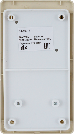 Блок выключатель с розеткой встраиваемый Systeme Electric Glossa 2 клавиши с заземлением со шторками цвет бежевый